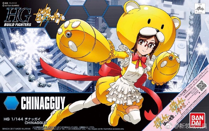 模型 HGBF 56 千奈熊霸 2200日圓（HGD-219545）