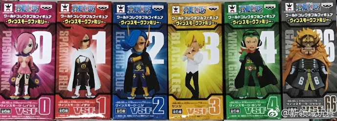 眼鏡廠 WCF 世界人物收藏系列 海賊王 文斯莫克家族  560日圓（HBP-37588）