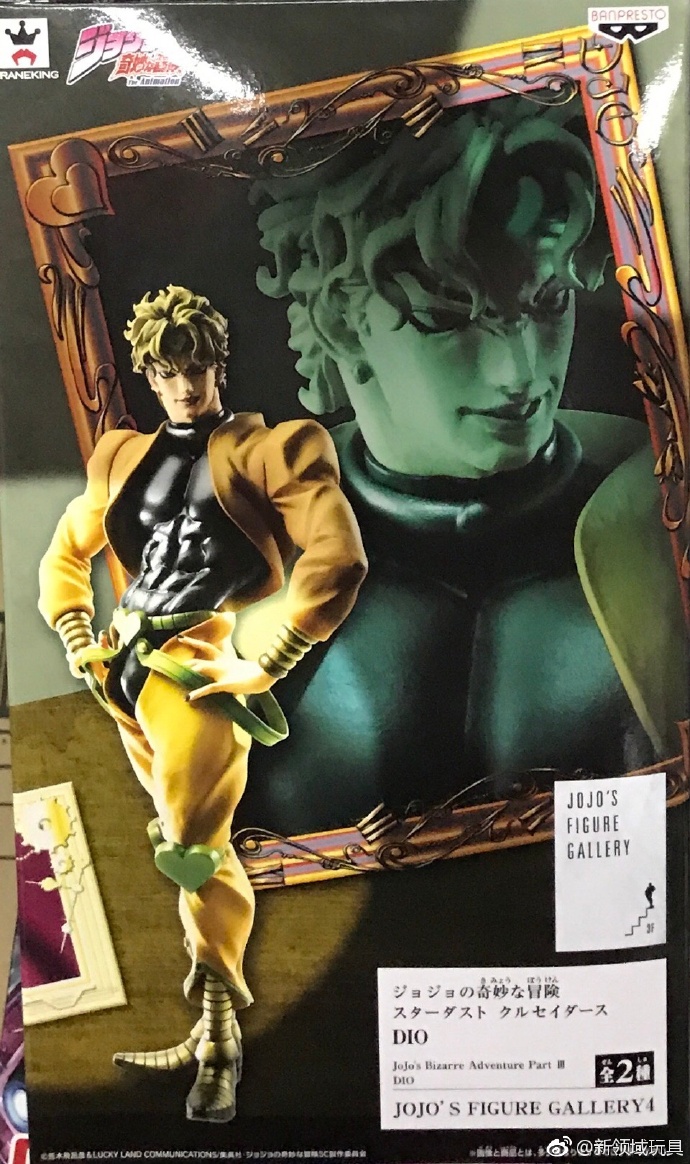 眼鏡廠 JOJO的奇妙旅程 星塵鬥士 DIO 迪奧·布蘭度 800日圓（HBP-37583）