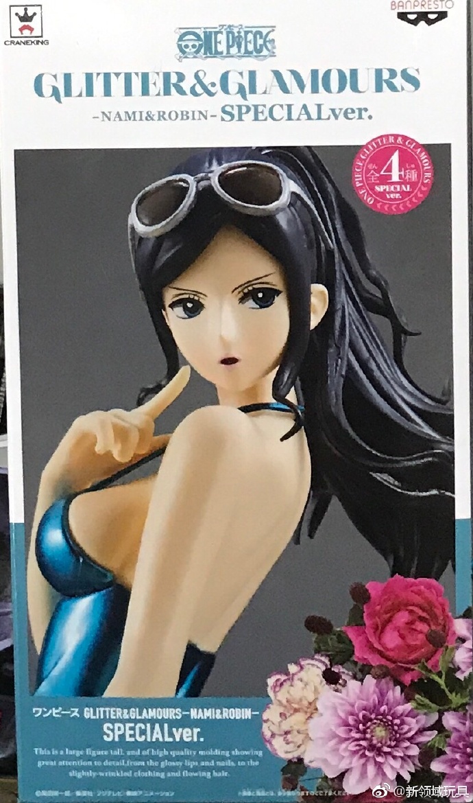 眼鏡廠 閃耀&魅力 海賊王 娜美&妮可·羅賓 特別配色 D 800日圓（HBP-37661）