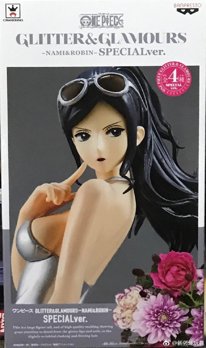 眼鏡廠 閃耀&魅力 海賊王 娜美&妮可·羅賓 特別配色 C 800日圓（HBP-37661）  ​​​