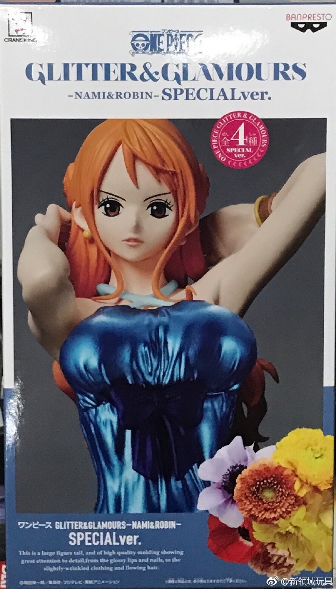 眼鏡廠 閃耀&魅力 海賊王 娜美&妮可·羅賓 特別配色 A 800日圓（HBP-37661）  ​​​