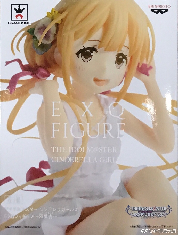 眼鏡廠 EXQ 偶像大師 灰姑娘們 雙葉杏 800日圓（HBP-37609）