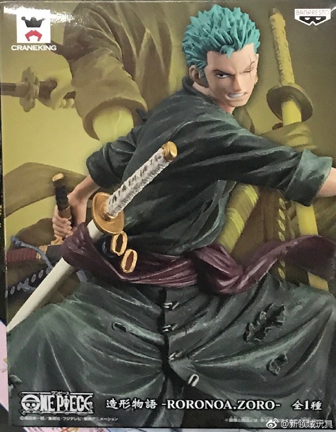 眼鏡廠 海賊王 造型物語 羅羅亞·佐羅 800日圓（HBP-37598）