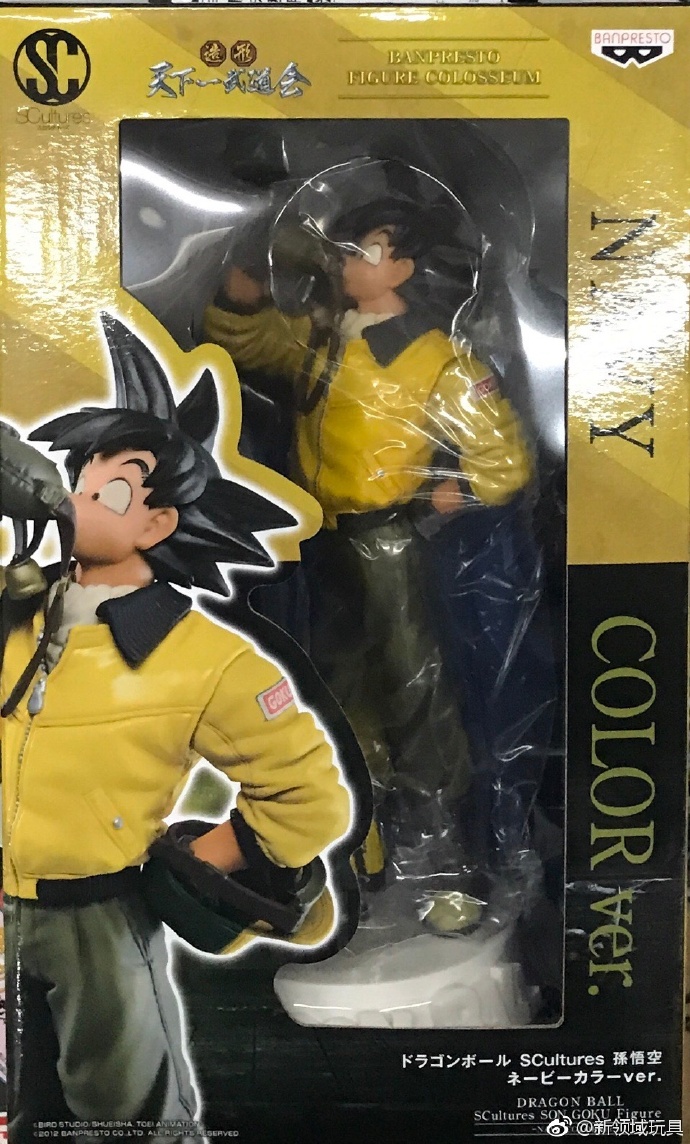 眼鏡廠 限定 SC 造型天下一武道會 孫悟空（海軍配色）150元（HBP-35389）