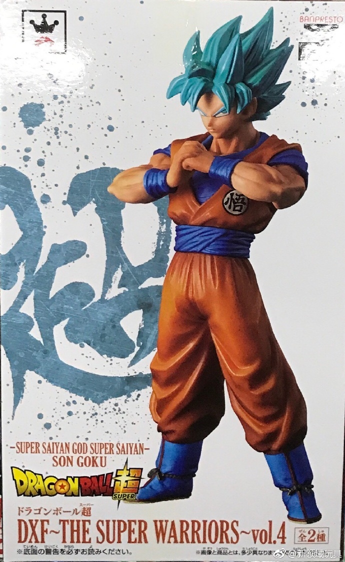 眼鏡廠 DXF 龍珠超 超級戰爭 第四彈 超級撒亞人神SS孫悟空&超級撒亞人比古洛 A 800日圓（HBP-37619）