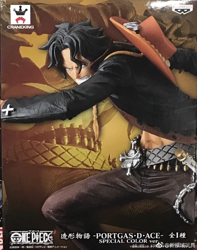 眼鏡廠 海賊王 造型物語 波特卡斯·D·艾斯 800日圓（HBP-37617）