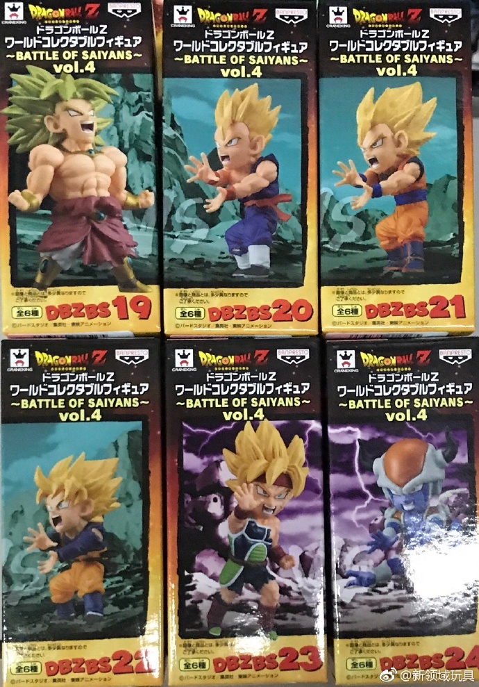 眼鏡廠 WCF 世界人偶收藏系列 撒亞人的戰爭 第四彈 560日圓（HBP-37626）