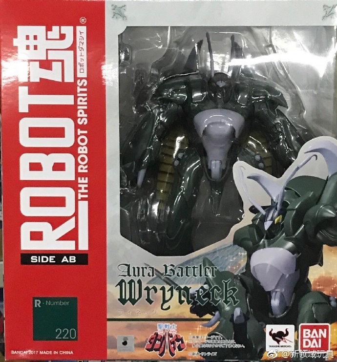 Robot魂 220 聖戰士 拉尼克 8000日圓（HGT-15849）