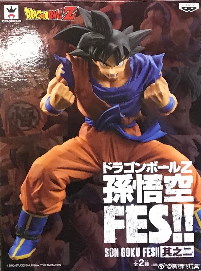 眼鏡廠 龍珠Z 孫悟空FES 第二彈 孫悟空&超級撒亞人孫悟空 A 800日圓（HBP-37688）