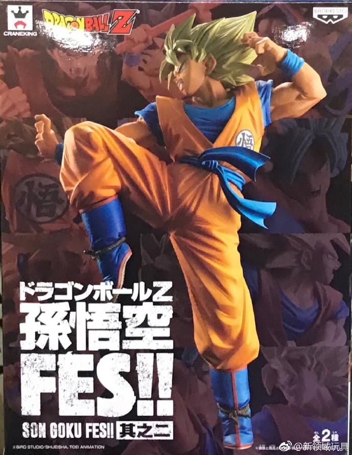 眼鏡廠 龍珠Z 孫悟空FES 第二彈 孫悟空&超級撒亞人孫悟空 B 800日圓（HBP-37688）  ​​​