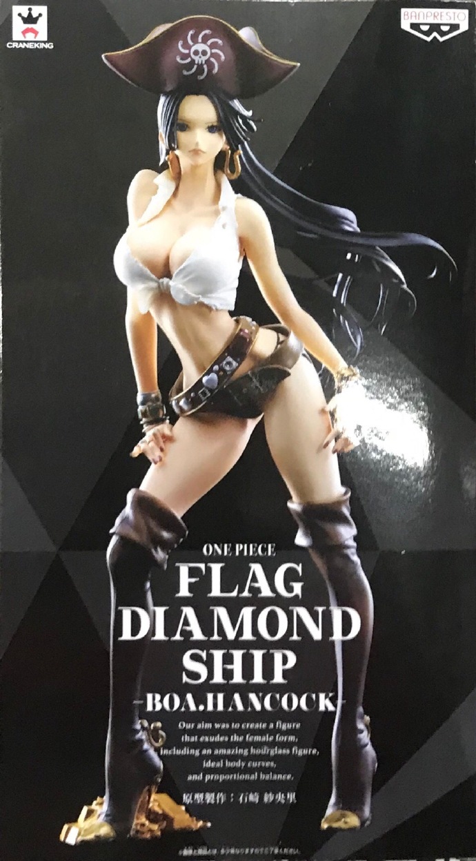 眼鏡廠 FDS 海賊王 女帝 波雅·漢庫克 800日圓（HBP-37687）