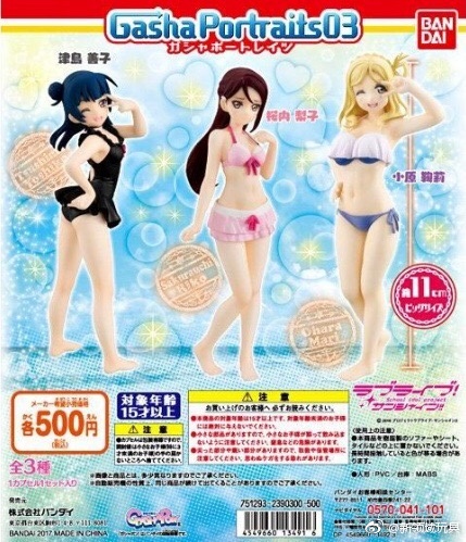 扭蛋 人物肖像 校園偶像 LoveLivesunshine 第三彈 500日圓（HCP-13491）