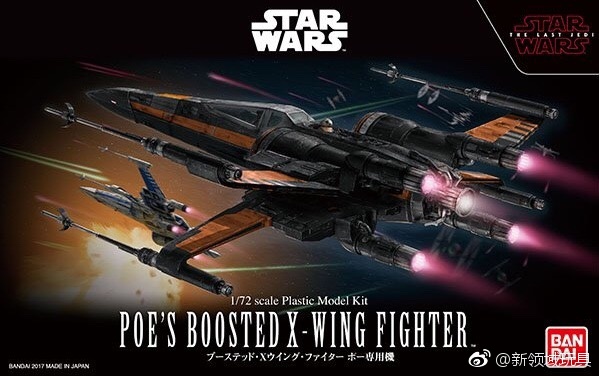模型 星球大戰 1/72 X翼戰機 波·達默龍機（最後的絕地Ver）2700日圓（HGD-219752）