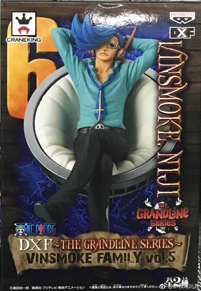 眼鏡廠 DXF 海賊王 文斯莫克家族 第五彈 伽治&尼治 B 800日圓 （HBP-37709）