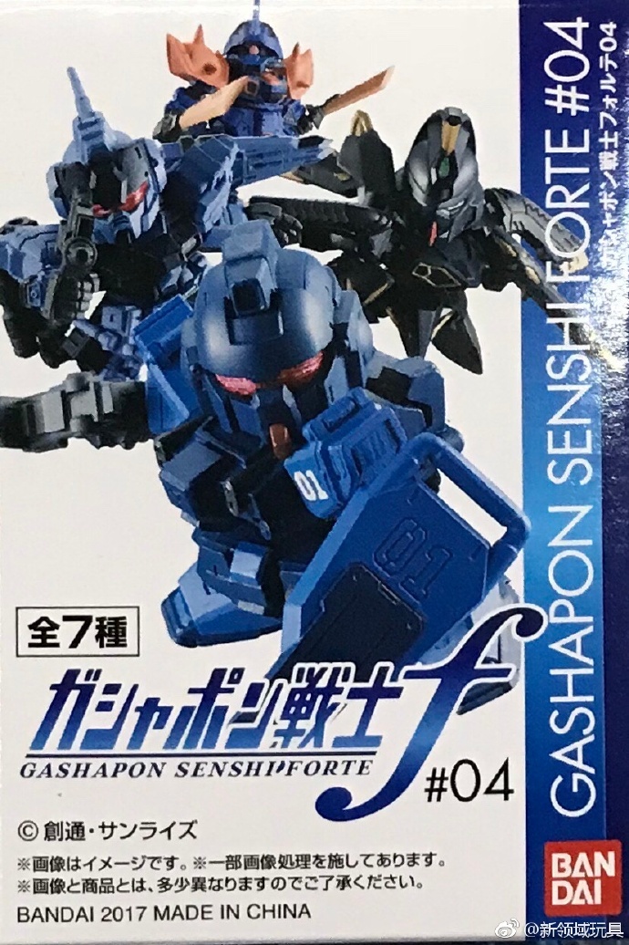 盒装扭蛋 扭蛋战士 机动战士高达F 第四弹 324日元（HCP-18011）