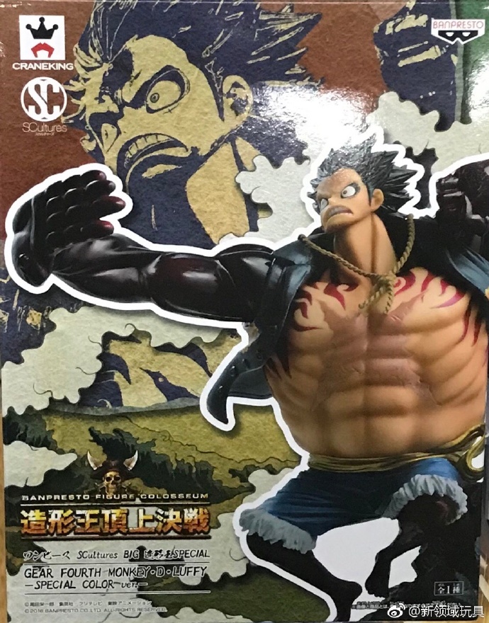 眼鏡廠 SC 造型王頂上決戰 蒙奇·D·路飛 四檔 彈力人 特別配色 800日圓（HBP-37765）