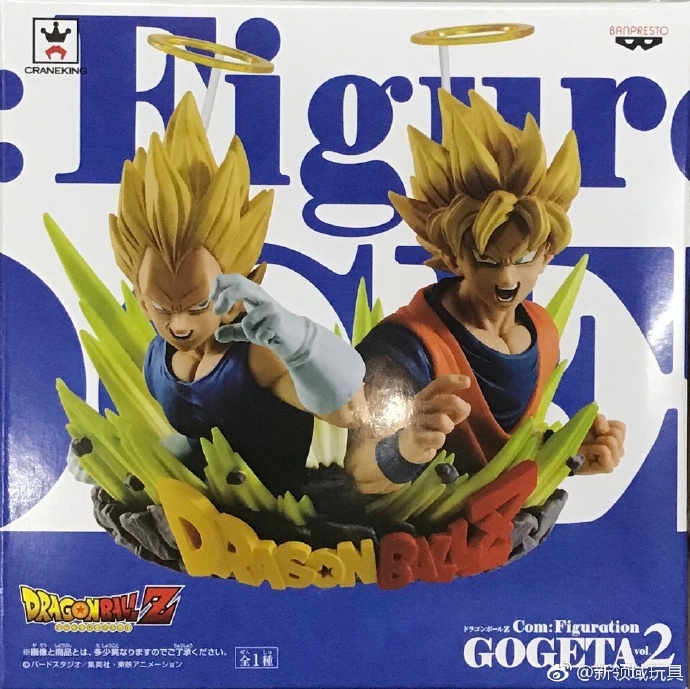 眼鏡廠 龍珠Z 悟吉塔 第二彈 800日圓（HBP-37768）