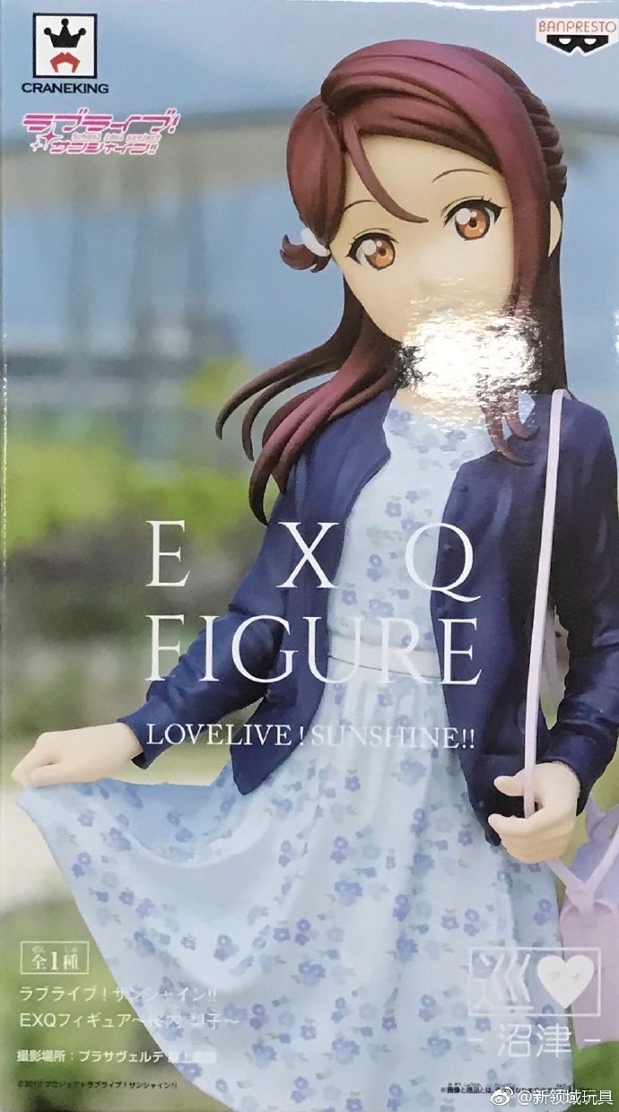 眼鏡廠 EXQ 校園偶像 LoveLive sunshine 櫻內梨子 800日圓（HBP-37755）