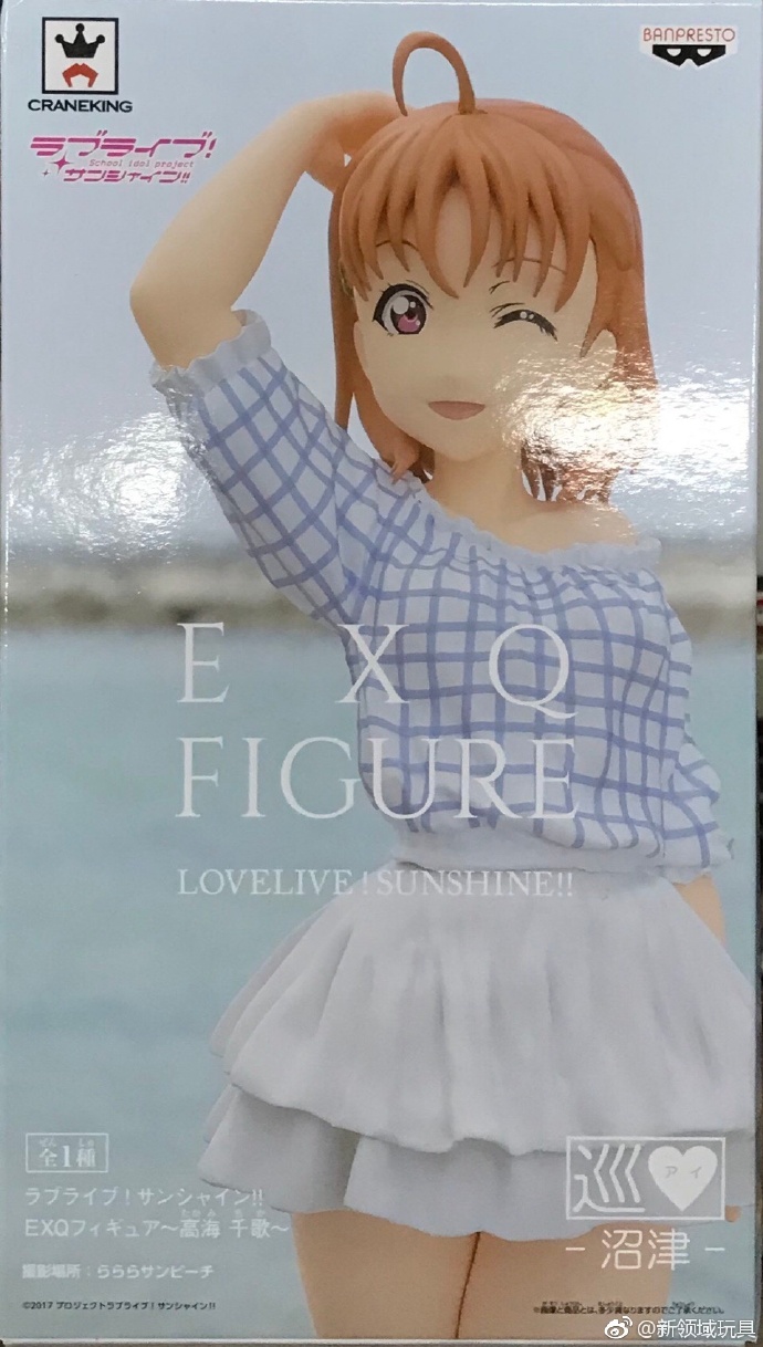 眼鏡廠 EXQ 校園偶像 LoveLivesunshine 高海千歌 800日圓（HBP-37754）