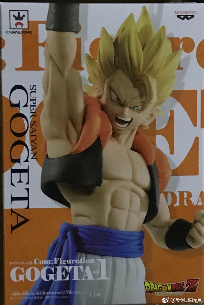 眼鏡廠 龍珠Z 悟吉塔 第一彈 800日圓 （HBP-37767）