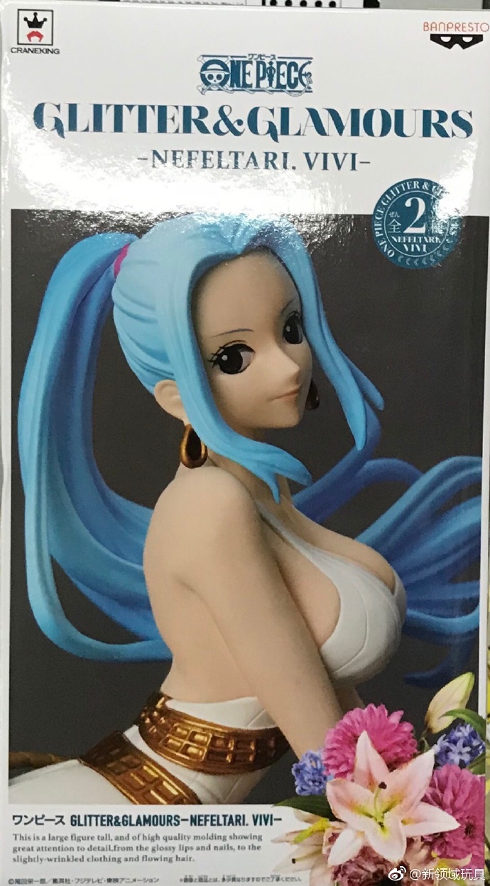 眼鏡廠 海賊王 閃耀&魅力 奈菲魯塔麗·薇薇 A 800日圓（HBP-37762）