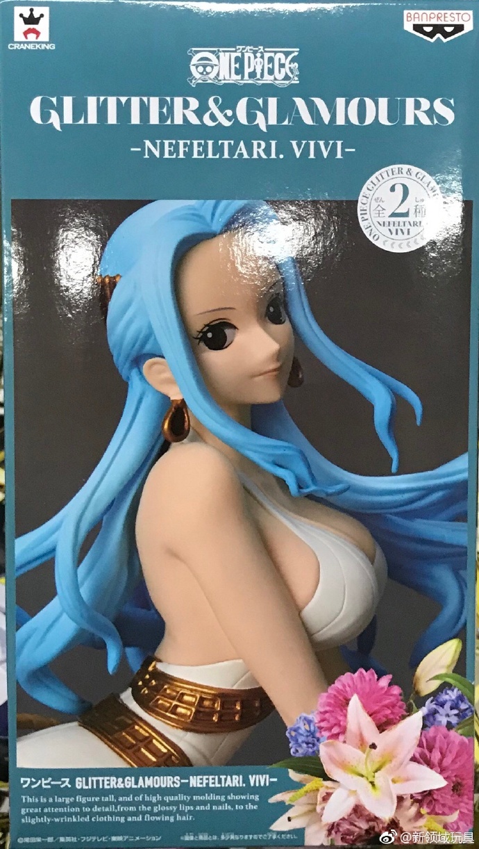 眼鏡廠 海賊王 閃耀&魅力 奈菲魯塔麗·薇薇 B 800日圓（HBP-37762）