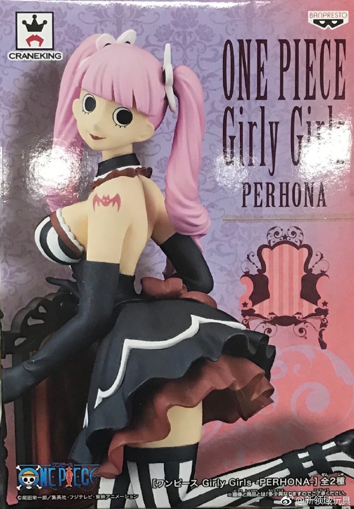 眼鏡廠 海賊王 魅力女孩 佩羅娜 A 800日圓（HBP-37763）