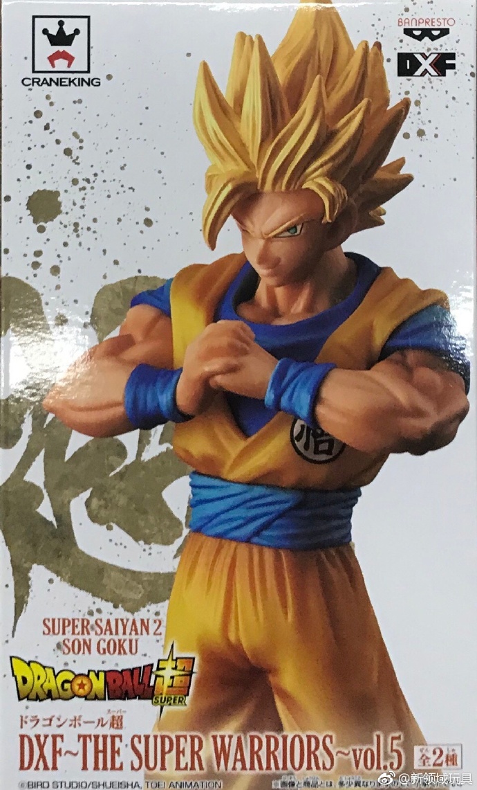 眼鏡廠 DXF 龍珠超 超級戰爭 第五彈 超級撒亞人2 孫悟空&超級撒亞人神SSGSS比達 A 800日圓（HBP-37770）