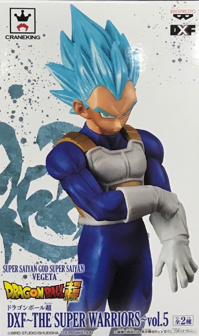 眼鏡廠 DXF 龍珠超 超級戰爭 第五彈 超級撒亞人2 孫悟空&超級撒亞人神SSGSS比達 B 800日圓（HBP-37770）
