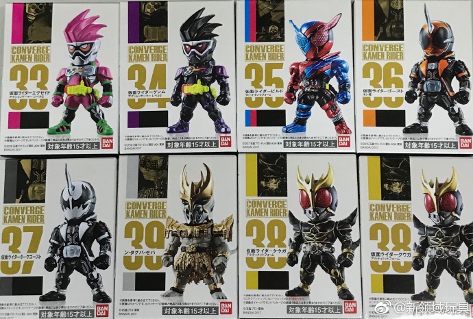 糖果盒蛋 FW 微型收藏系列 假面騎士 第七彈 500日圓（HCT-18935WO）