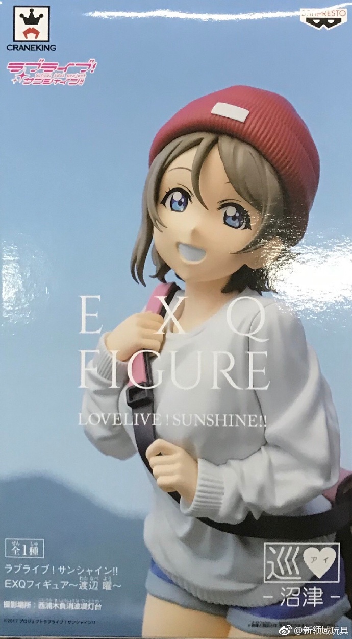 眼鏡廠 EXQ 校園偶像 LoveLive sunshine 渡邊曜 800日圓（HBP-37756）