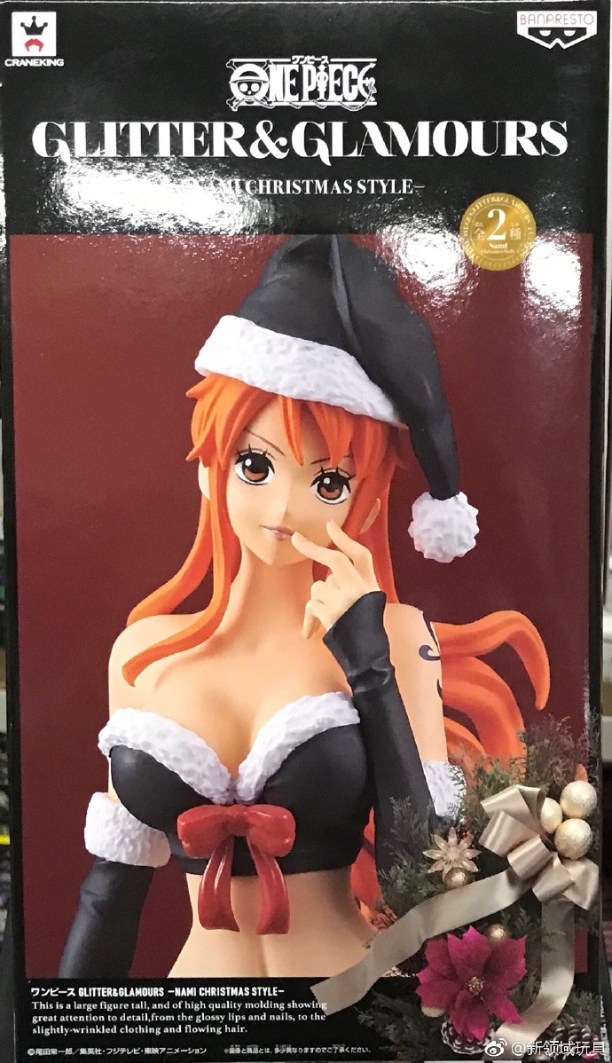眼鏡廠 閃耀&魅力 海賊王 娜美 B（聖誕節Ver）800日圓（HBP-37864）