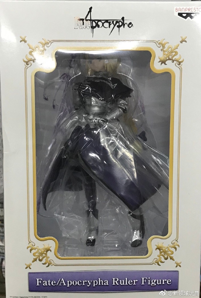 眼鏡廠 限定 Fate Apocrycha RULER 裁決者 貞德 300元 （HBP-35467）