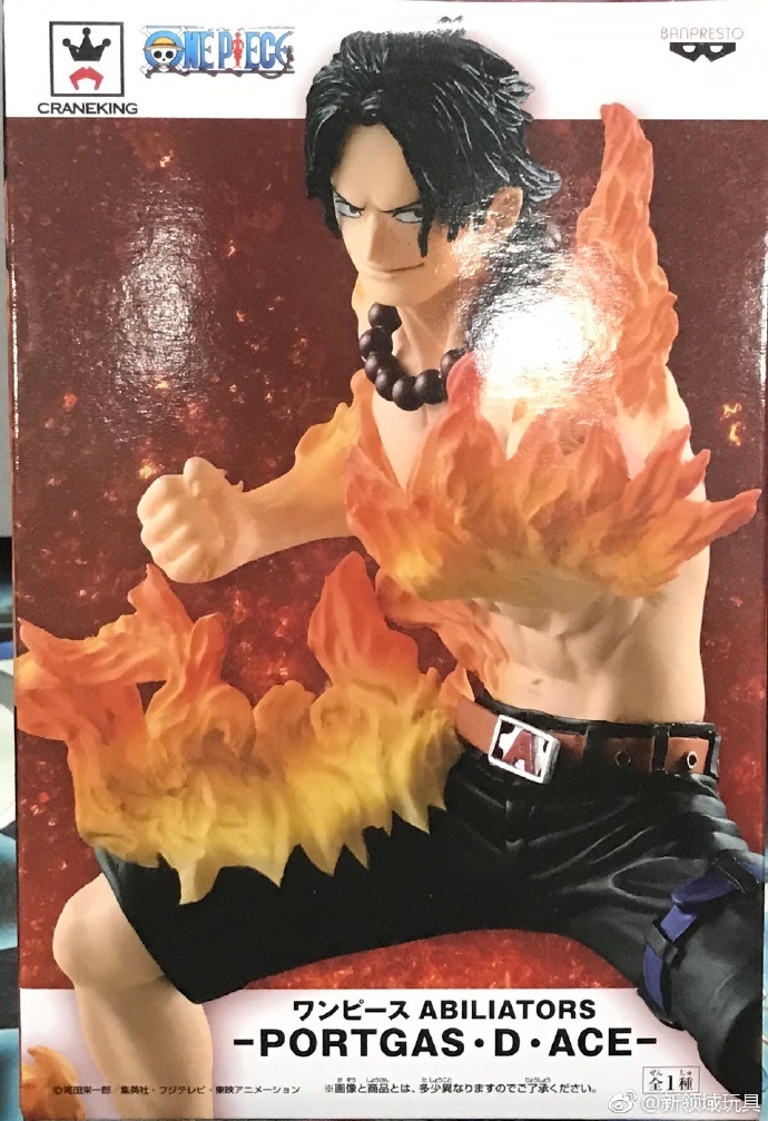 眼鏡廠 海賊王 惡魔果實能力者 波斯卡特·D·艾斯 800日圓（HBP-37862）