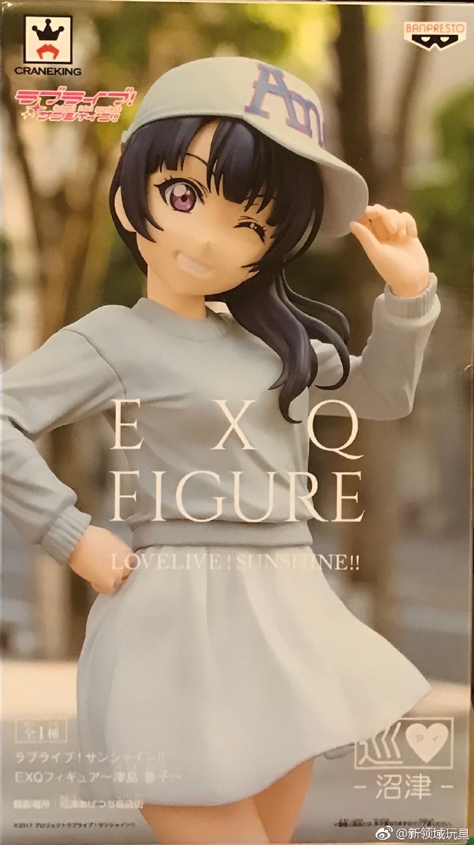 眼鏡廠 EXQ 校園偶像 Love Live sunshine 津島 善子 800日圓（HBP-37860）