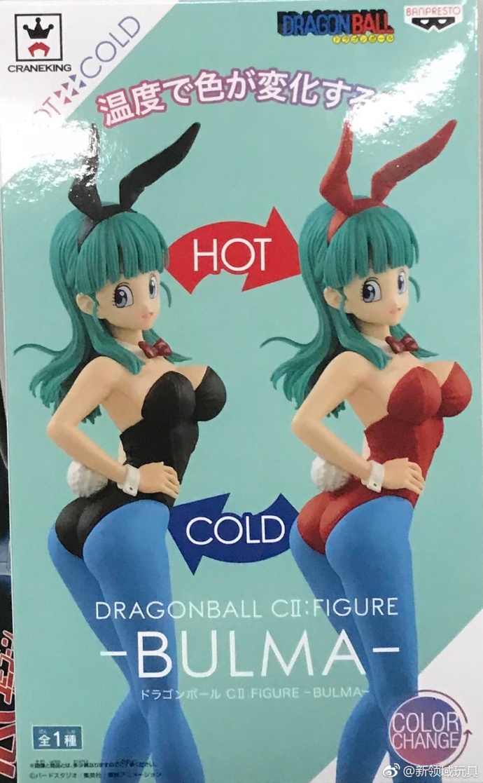 眼鏡廠 CII 龍珠Z 莊子（兔女郎Ver）800日圓（HBP-37939）