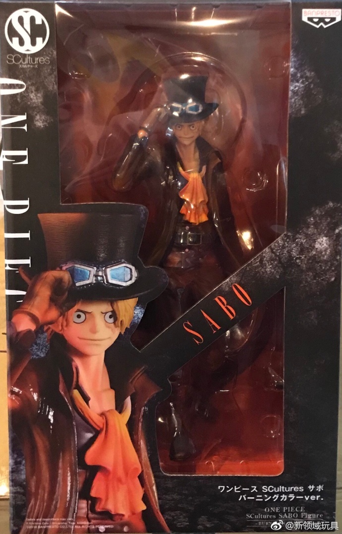 眼鏡廠 限定 SC 海賊王  薩波 燃燒配色 150元 （HBP-35444）