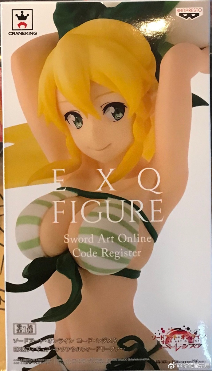 眼鏡廠 EXQ 刀劍神域 蒂法 泳裝 800日圓（HBP-37936）