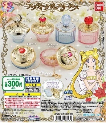 眼鏡廠 美少女戰士 道具裝飾瓶 300日圓（HCP-18023）