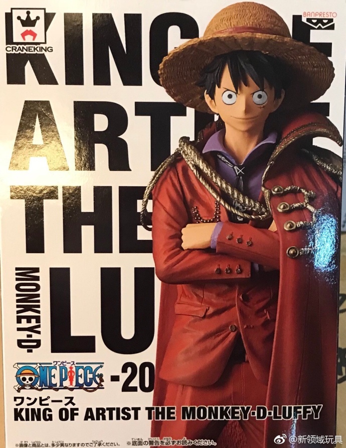 眼鏡廠 藝術之王 海賊王 蒙奇·D·路飛 20週年紀念 800日圓（HBP-37963）