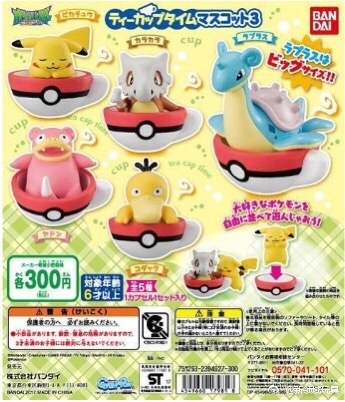 扭蛋 寵物小精靈太陽&月亮 茶點時間 第三彈 300日圓（HCP-17981）