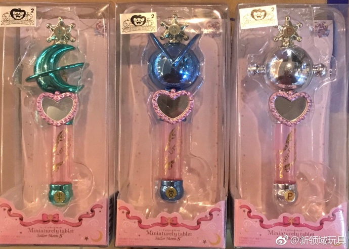 糖果盒蛋 美少年戰士 迷你道具收藏系列 第8彈 800日圓（HCT-19081WO）