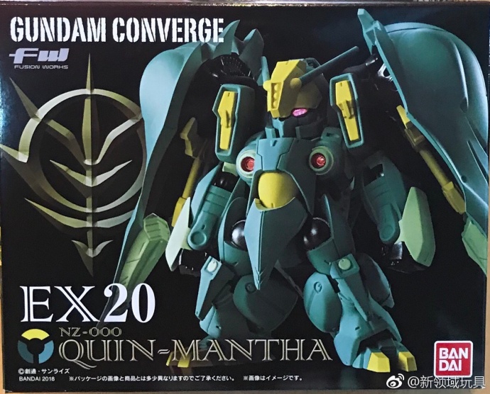 糖果盒蛋 FW EX20 機動戰士高達ZZ 葵曼莎 3300日圓（HCT-19078WO）