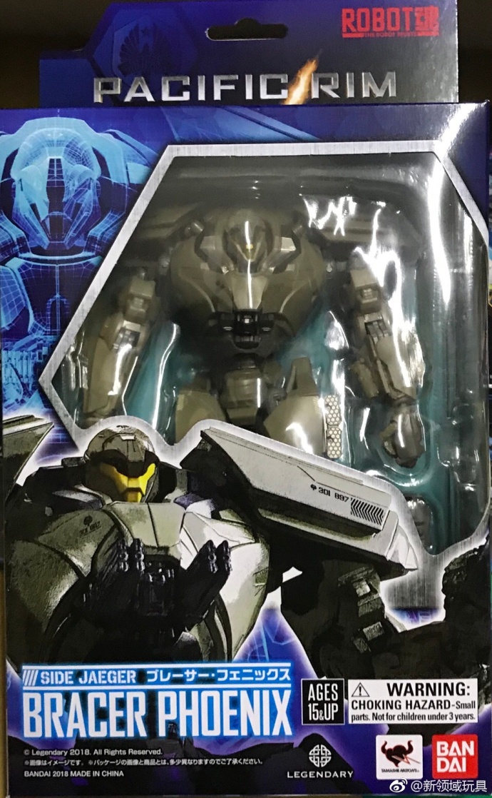 Robot魂 環太平洋2 鳳凰守護者 3300日圓（HGT-19791）