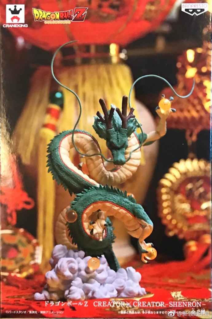 眼鏡廠 造型師X寫真家 地球神龍 A 800日圓（HBP-38074）