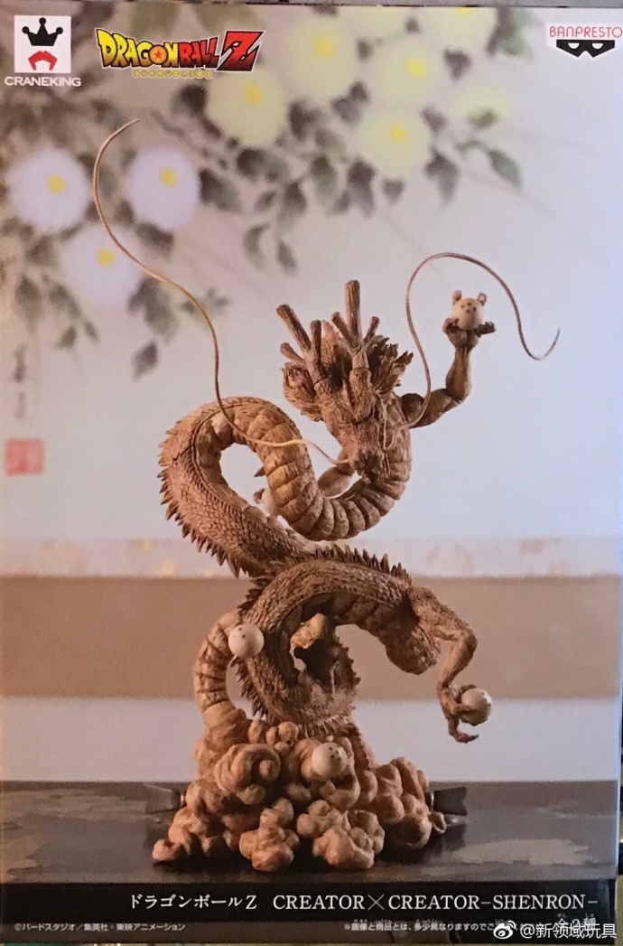 眼鏡廠 造型師X寫真家 地球神龍 B 800日圓（HBP-38074）