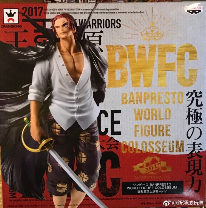 眼鏡廠 BWFC 造型王頂上決戰 海賊王 第二彈 紅髮 香吉斯 800日圓（HBP-38081）