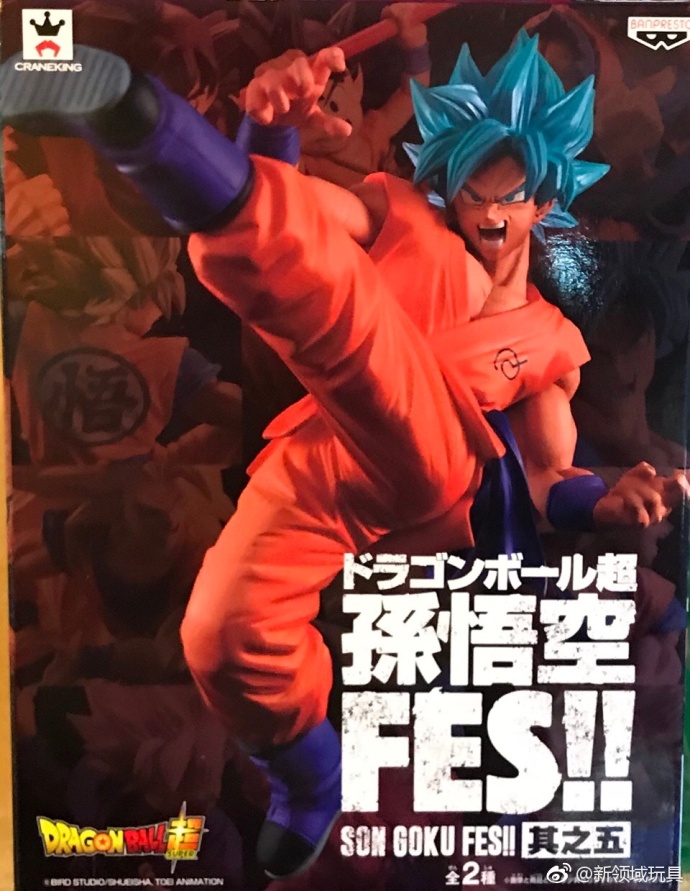 眼鏡廠 龍珠超 孫悟空 FES！第五彈 超級撒亞人粉黑悟空&超級撒亞人神SSGSS孫悟空 B 800日圓 （HBP-38078）