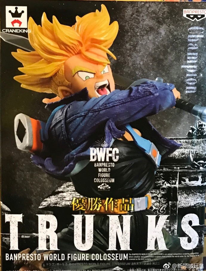 眼鏡廠 BWFC 天下一武道會 龍珠Z 第二彈 超級撒亞人杜拉格斯 A 800日圓 （HBP-38077）